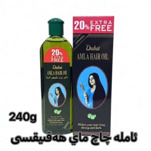Amla Hair Oil