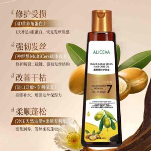 Black Grass Seed Oil