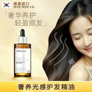 Melon Monroe Hair Oil